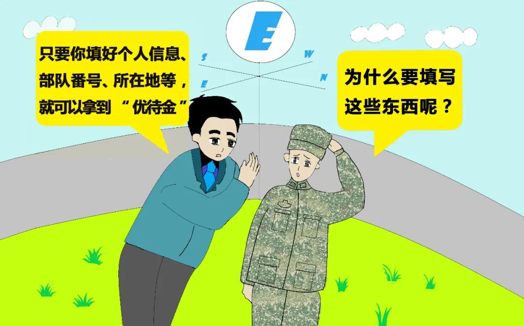 微信这个功能刚推出，兵哥哥坚决说“不”！