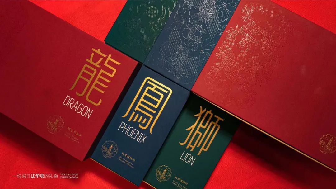 州桥文创又上新！这份来自法华塔的礼物，请查收（内含福利）
