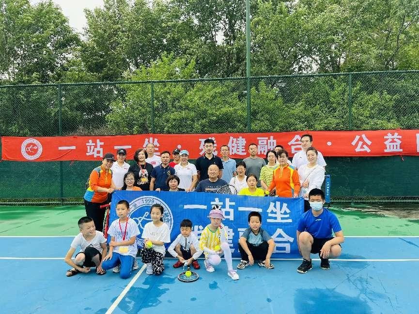 “一站一坐”残健融合轮椅网球公益活动在唐山市举办