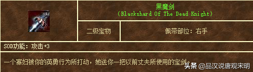 英雄无敌3的132件宝物：天使联盟第一，但比它更实用的还有三件？