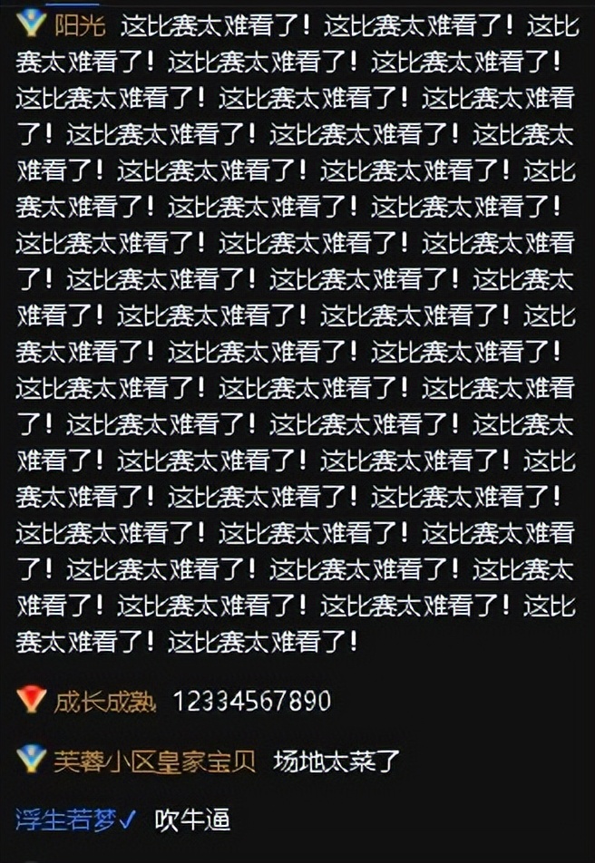 中超球场为什么是菜地(丢脸！中超赛场成“菜地”，球迷嘲讽：世界第六大联赛就这？)