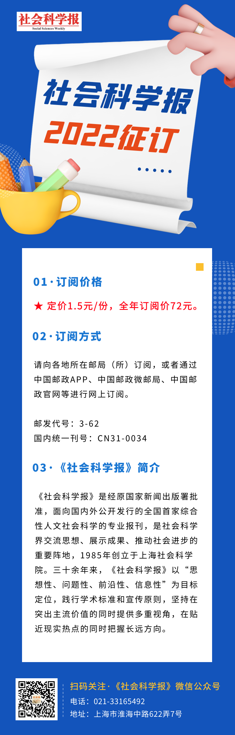 他们有内涵(诗人 | 埃兹拉·庞德：一首超现实意象诗歌的跨国内涵)