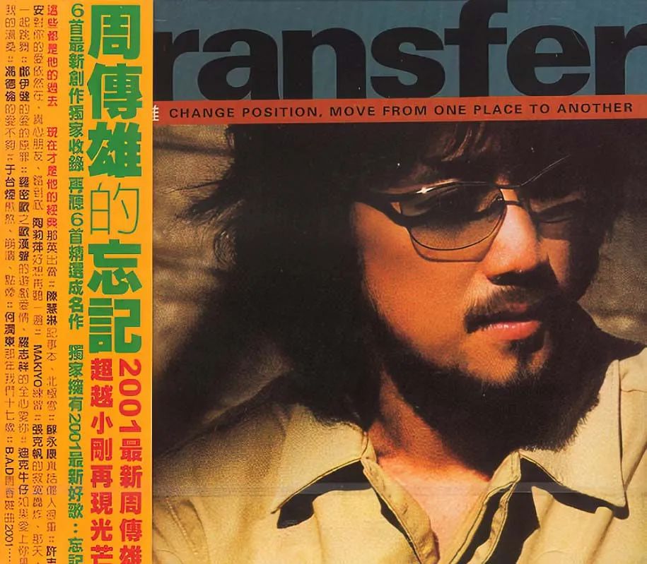 《黄昏》| 年少唱尽爱情苦，归来终见幸福景