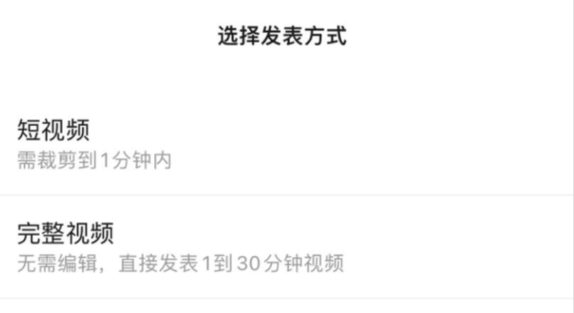 搜索聊天图片、发送4K视频，车载版、收款码调整、微信又行了？