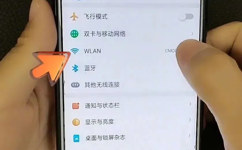 蹭 WiFi 神器，就要消失了？