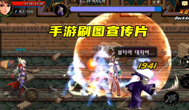 DNF：手游正式定档了？4月份公测，罗特斯成为首个团本boss