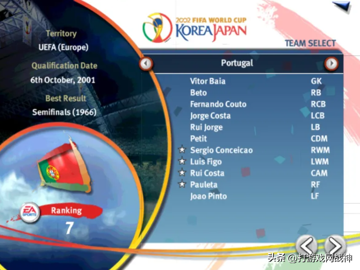世界杯2002游戲正版（老游戲回憶錄：FIFA2002捧起大力神杯，中國隊奪冠了）