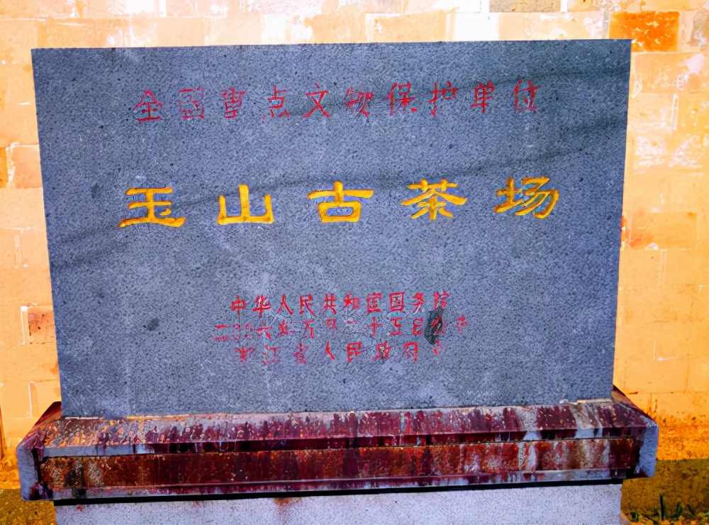 浙江旅游：绿色中国行走进金华磐安（图）