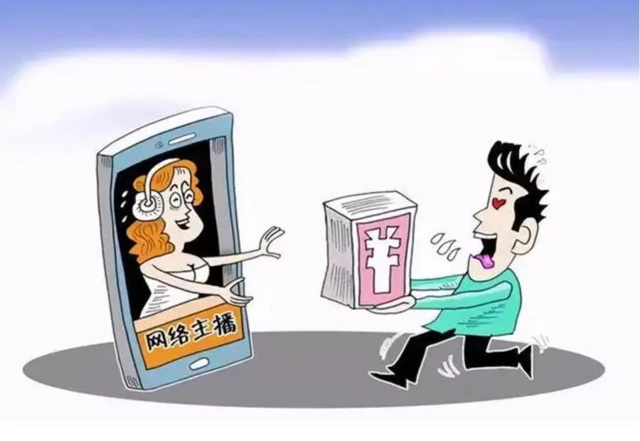 直播网络诈骗怎么判（真“刑”！女主播打着恋爱名义骗了快70万，十人直播团队被判刑）