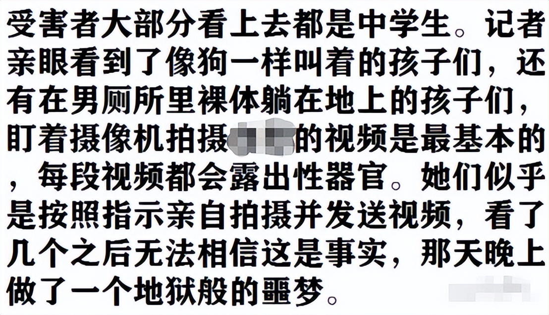 空虚寂寞的情侣头像(拍私密照，做童养媳，教唆吃避孕药，中国版“n号房”有多可怕？)