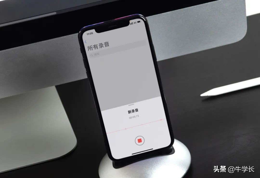 蘋果手機怎么錄音？iPhone自帶錄音APP的正確打開方式