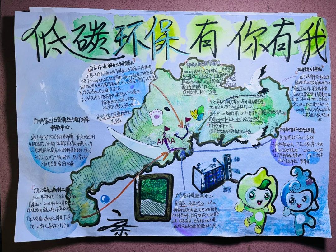 2022年青创赛仅剩最后1天！精美环保旅游地图与您共享