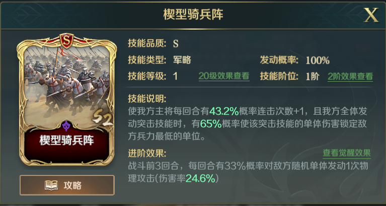 传奇兵装 | 冲锋陷阵，爆头突击队王牌——马穆鲁克