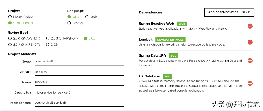 通过Spring WebFlux 进行微服务通信