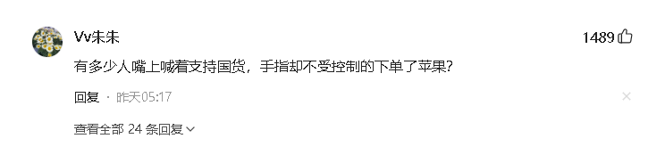 同价位下，华为对标苹果是否还有竞争力？中国制造的出路在何方