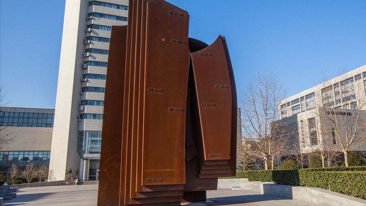 北京服装学院艺术类招生，2022年招生计划763人，较去年减少67人