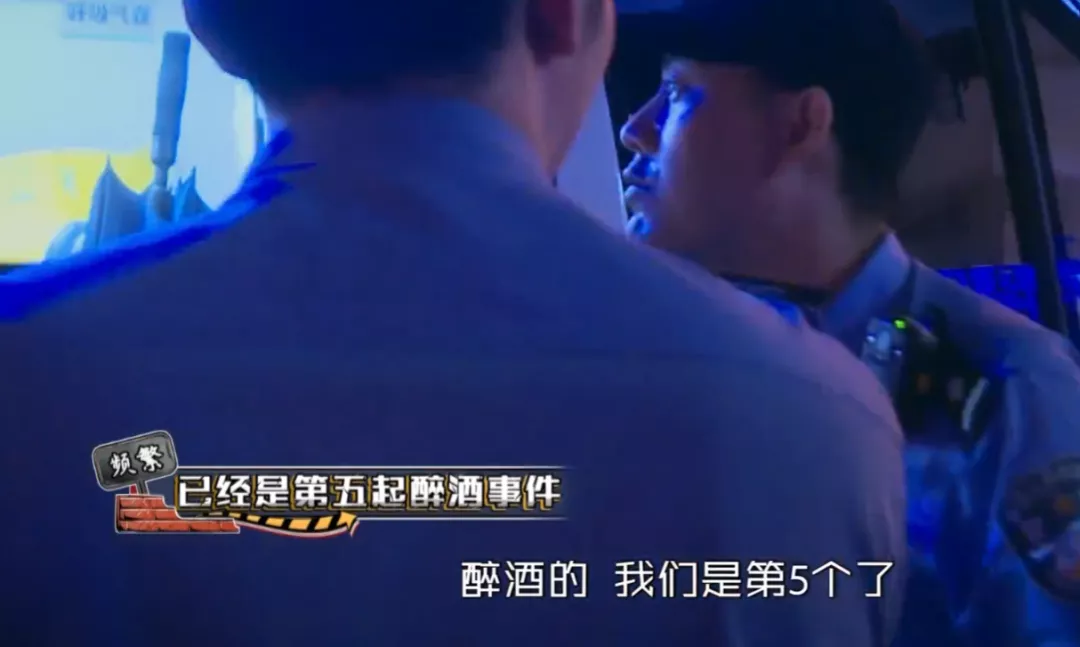 刷完新一季《守护解放西》,我看谁还敢喝醉