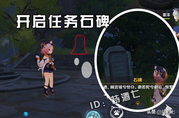 原神：盗宝团心心念念的天遒谷宝藏是什么 那里有十来个上等宝箱