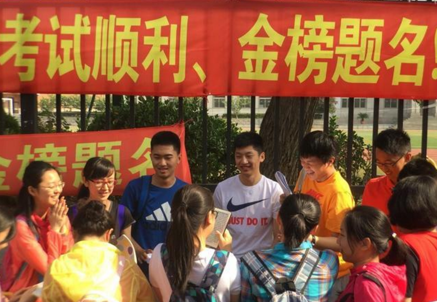 高考史上2位“最顶级状元”，一个留美当教授，一个中科院研究院