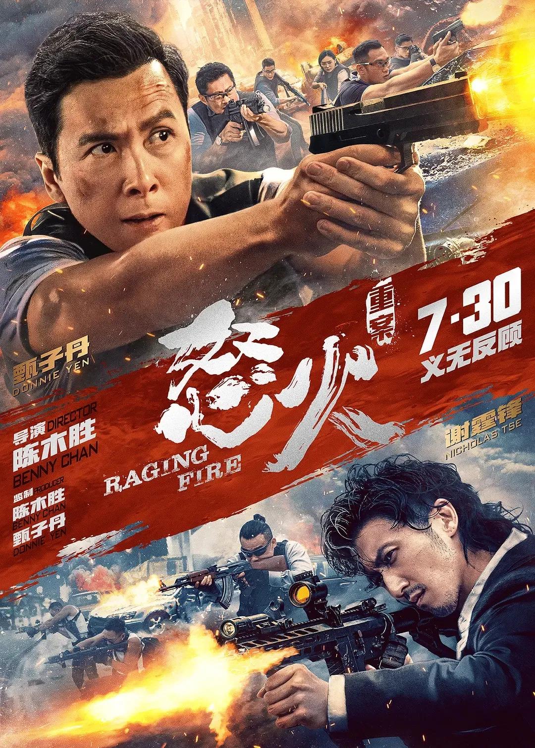 兄弟们2021超爽动作片来了，没看过的集合了