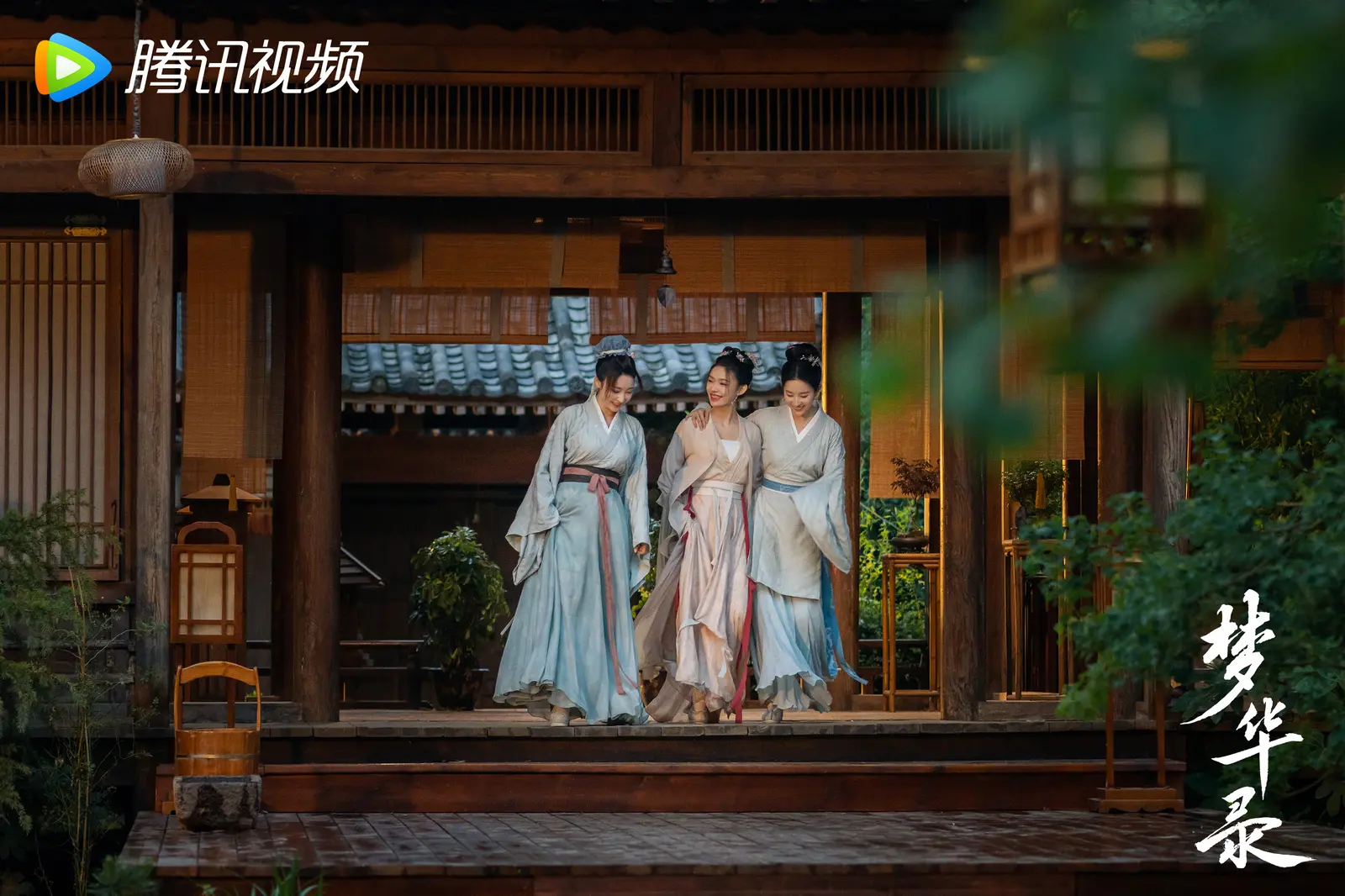 《梦华录》:以女权,反女权