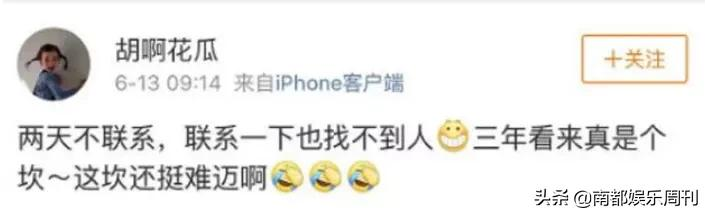 磕到了!这次实锤了?