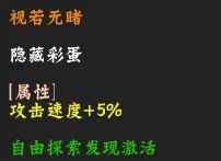 81攻略(过得了八十一难，可千万别给这些难住了，小鸡带你了解这些内容)