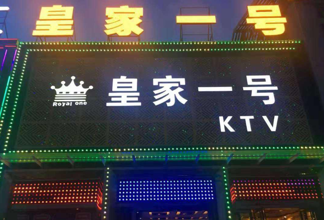 郑州“红馆”覆灭记：奢华堪比皇家一号，出动十五辆警用大巴抓人