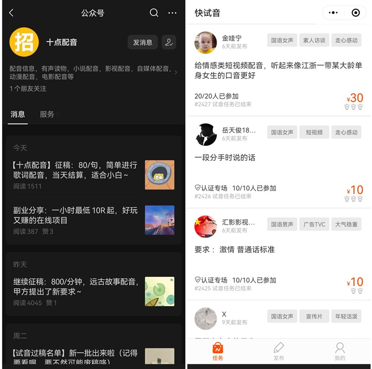 干什么能挣钱快(零成本副业赚钱！5个线上赚钱的好方法，普通人也能做)