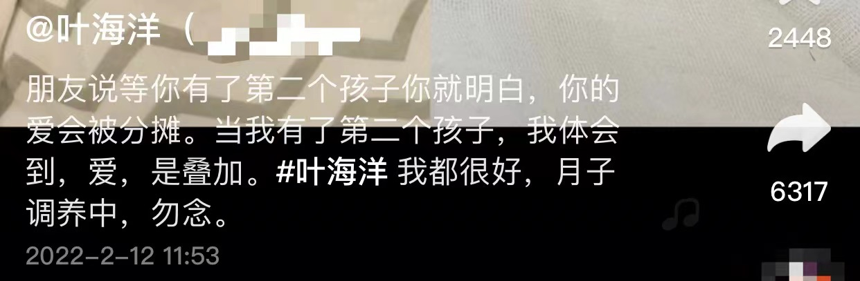 网红CEO二度未婚生女！五国混血女儿大眼可爱，父亲是藤校高材生