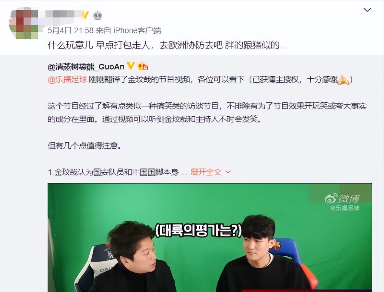 金玟哉在中超什么水平（金玟哉：曾经中超不要的外援，如今在意甲成为评分最高的后卫）