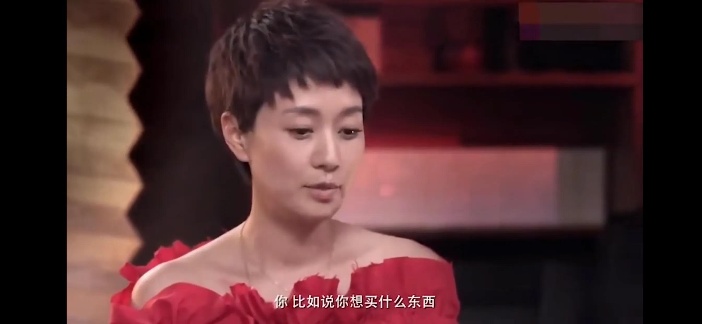 马伊琍对闺蜜说：我没钱