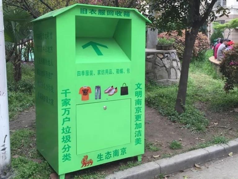 舊衣服回收是騙局？舊衣回收箱竟變成了垃圾箱