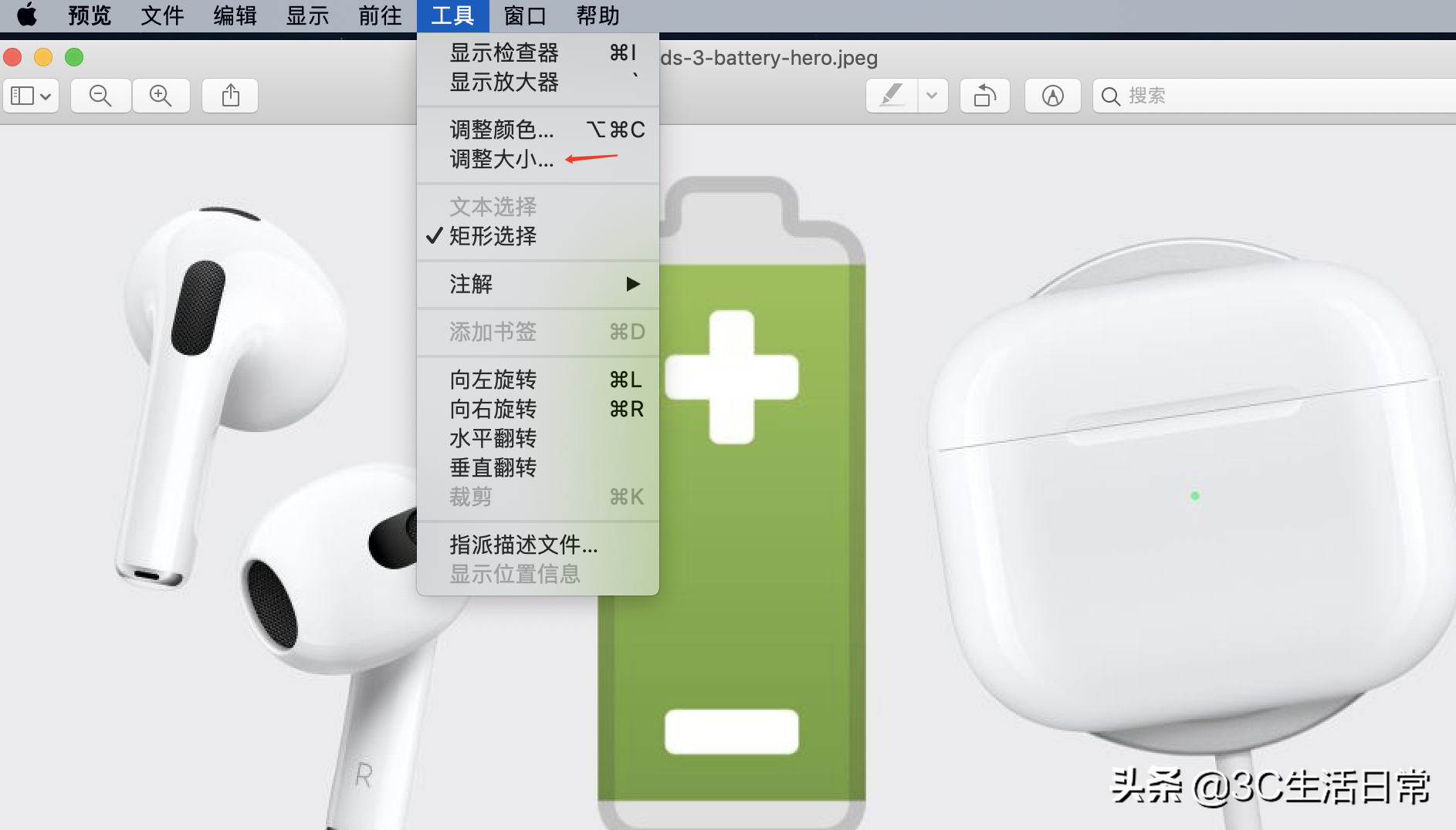 Mac蘋果電腦提高工作效率的使用技巧 新手必備