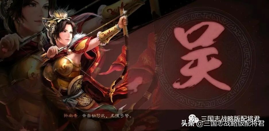 三国志战略版典藏武将区别（三国志战略版典藏卡包）-第5张图片-科灵网