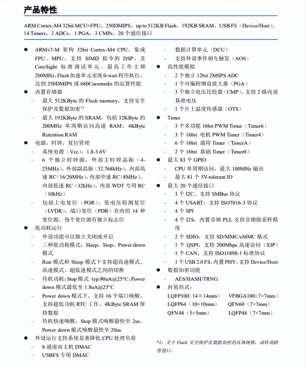 添可智能洗地机拆解：会思考的智能洗地机