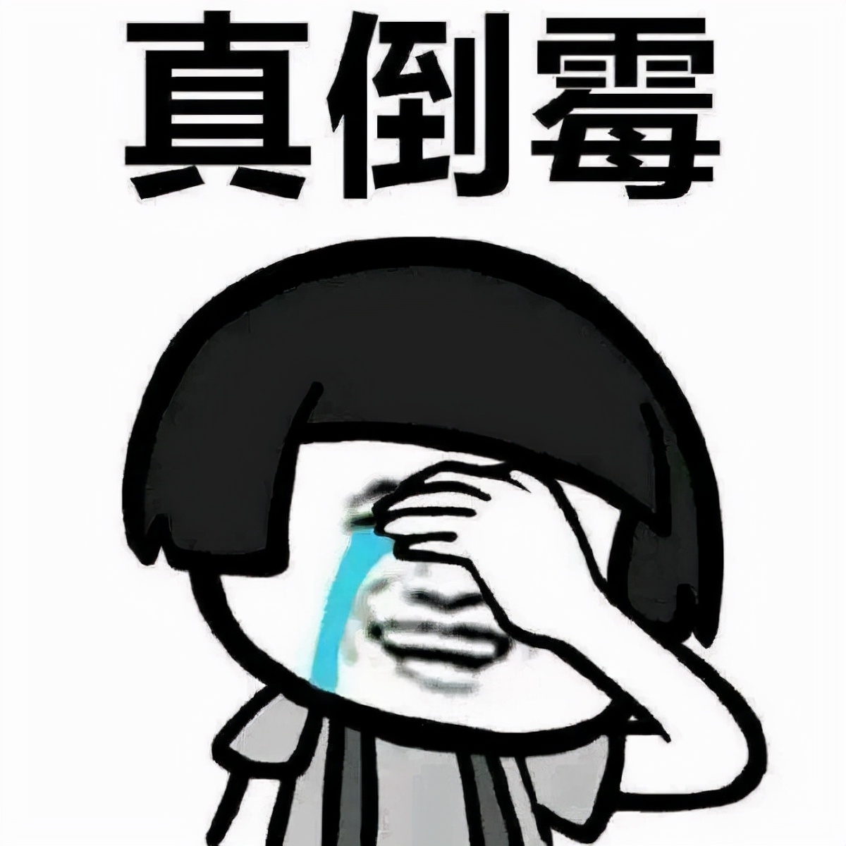 的"象牙塔"踏入社会以后,你碰到的很多事情可能都没有想象的那么顺利