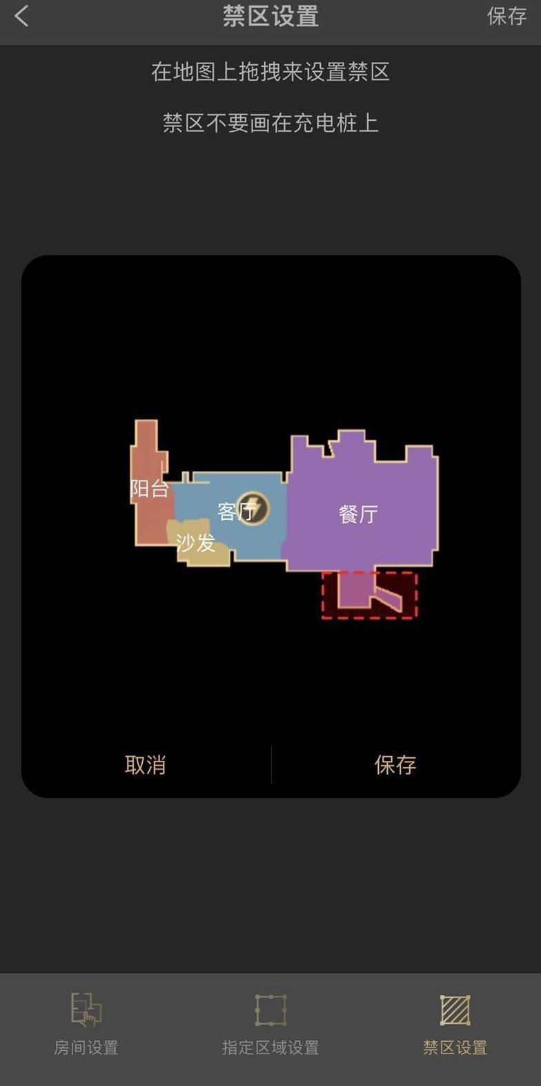 招貓逗狗，掃拖一體，Trifo Ollie AI掃拖一體機(jī)讓我實(shí)現(xiàn)躺贏的人生