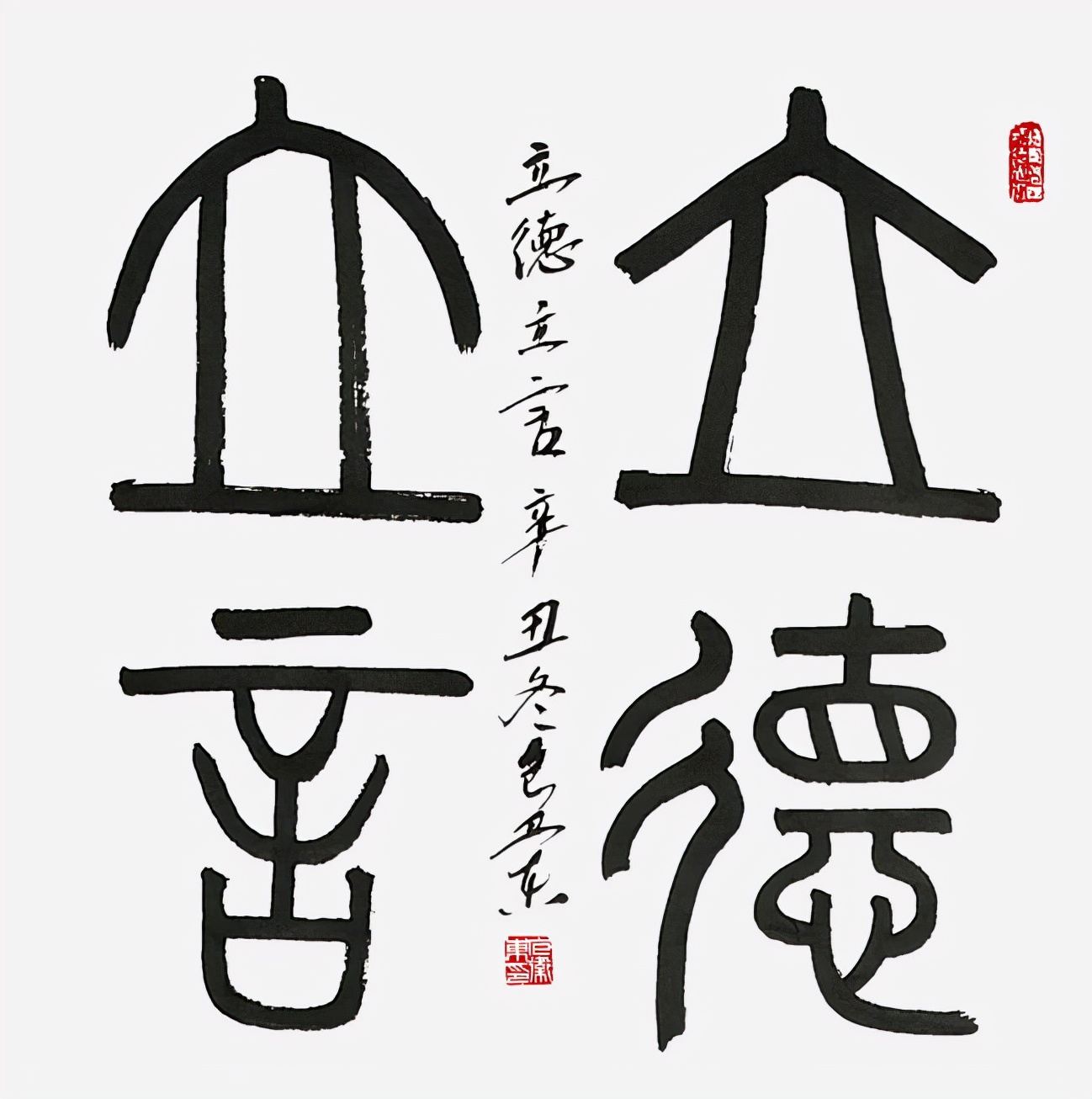 文脉中华·大国人才——著名书法家包卫东