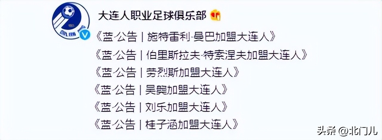 CBA外援人数或增加(10分钟，6大转会官宣：中超第16支外援队出炉，谢晖爆发 神奇反弹)