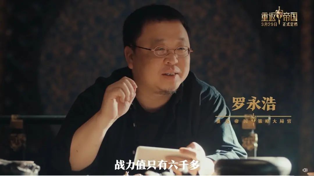 3月明星代言游戏投放观察：剧粉都爱范若若，80后钟情罗永浩