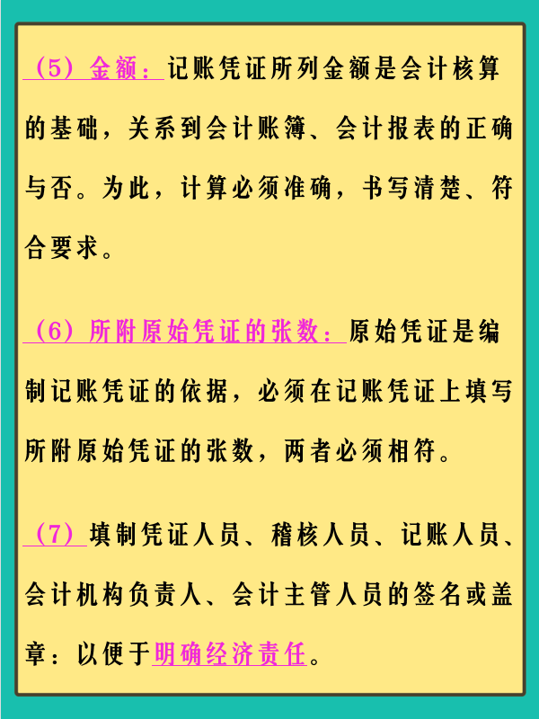 新手会计不会实操，老会计又不肯教？这样做让自己迅速上手不求人