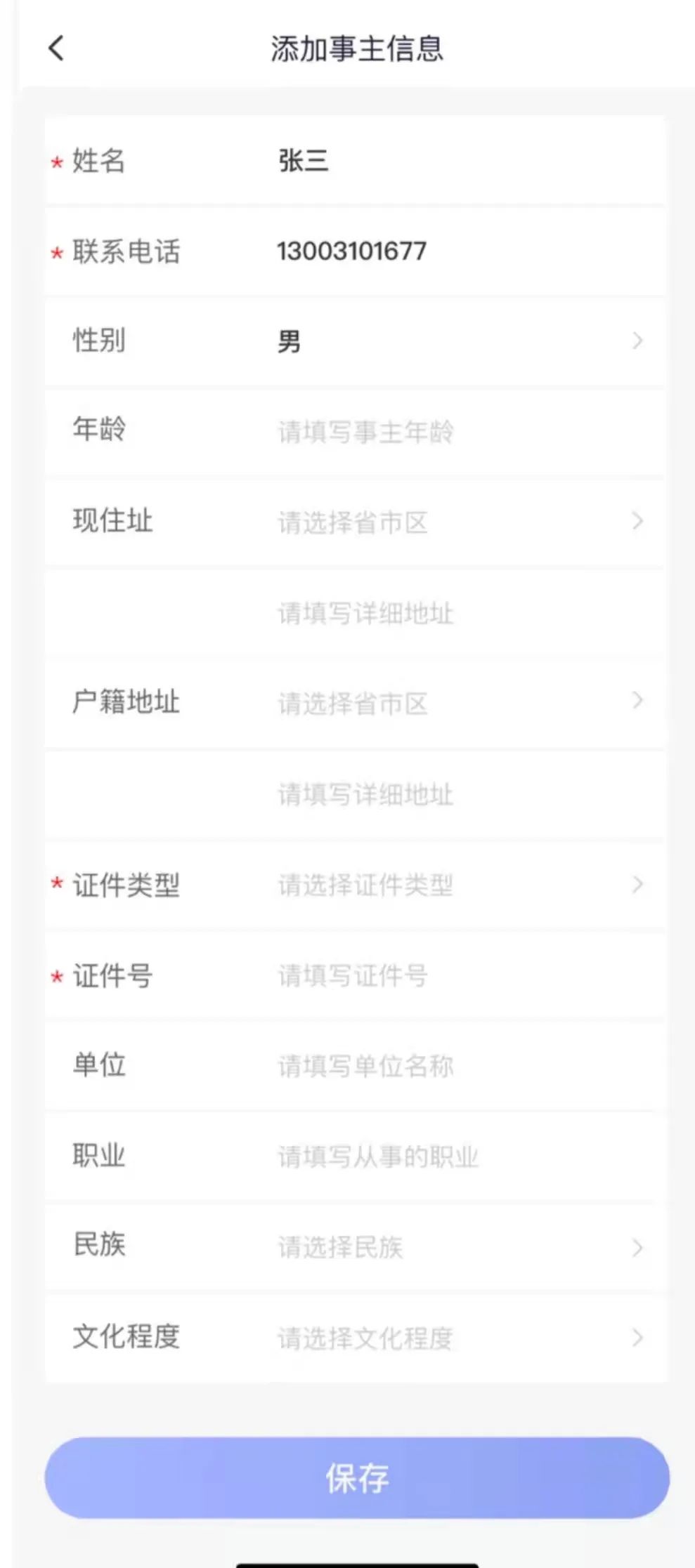 网络诈骗举报中心,网络诈骗举报中心官网