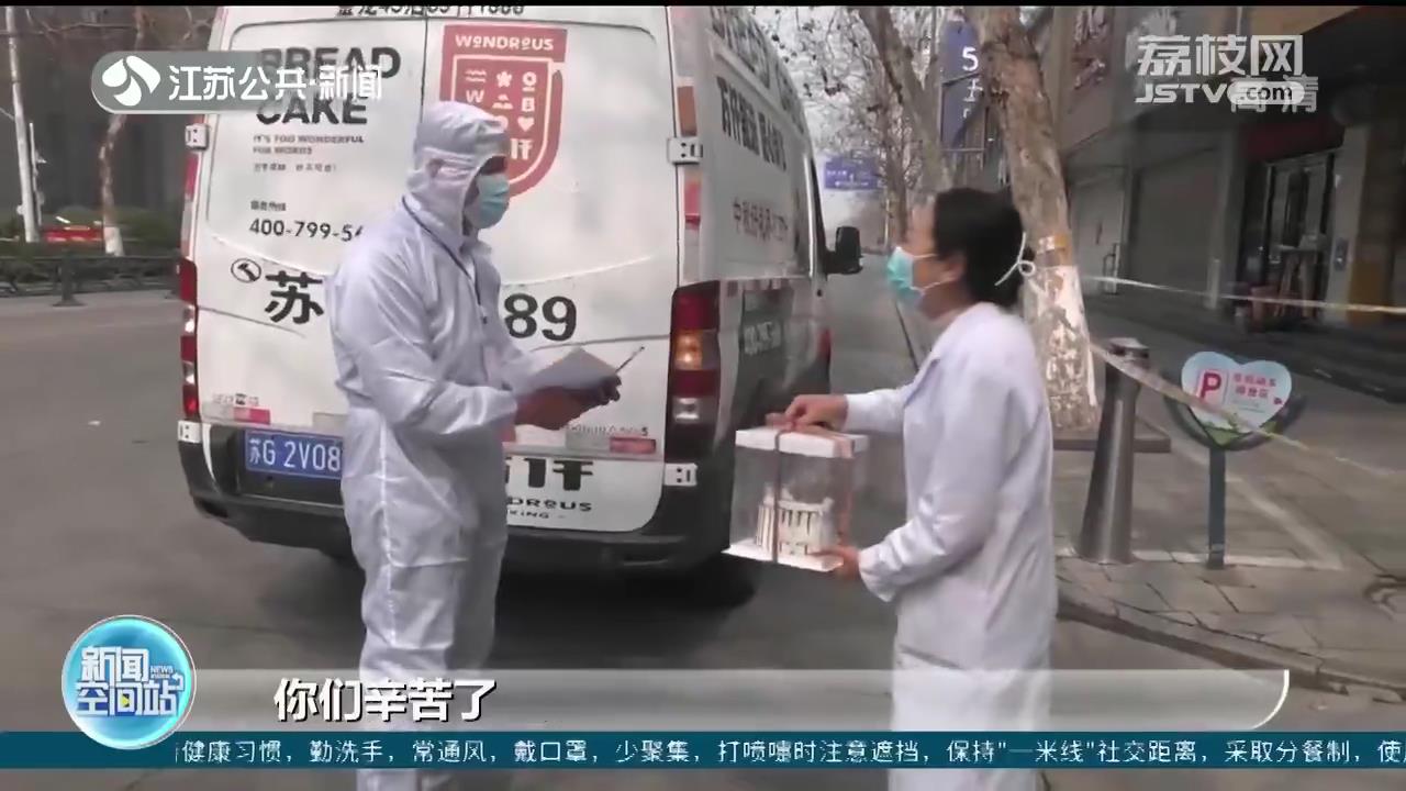 连云港集中隔离点里的特殊生日：给&ldquo;小寿星&rdquo;送上蛋糕惊喜