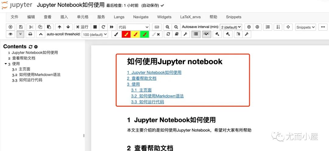 大揭秘：必須學(xué)會(huì)的Python數(shù)據(jù)分析利器