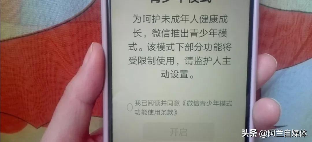 微信怎么解除黑名单（企业微信怎么解除黑名单）-第4张图片-科灵网