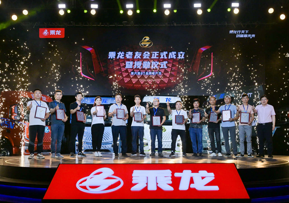 光合未來+H5V+幸?？ㄜ嚾?東風柳汽第六屆67品牌客戶日爆點十足