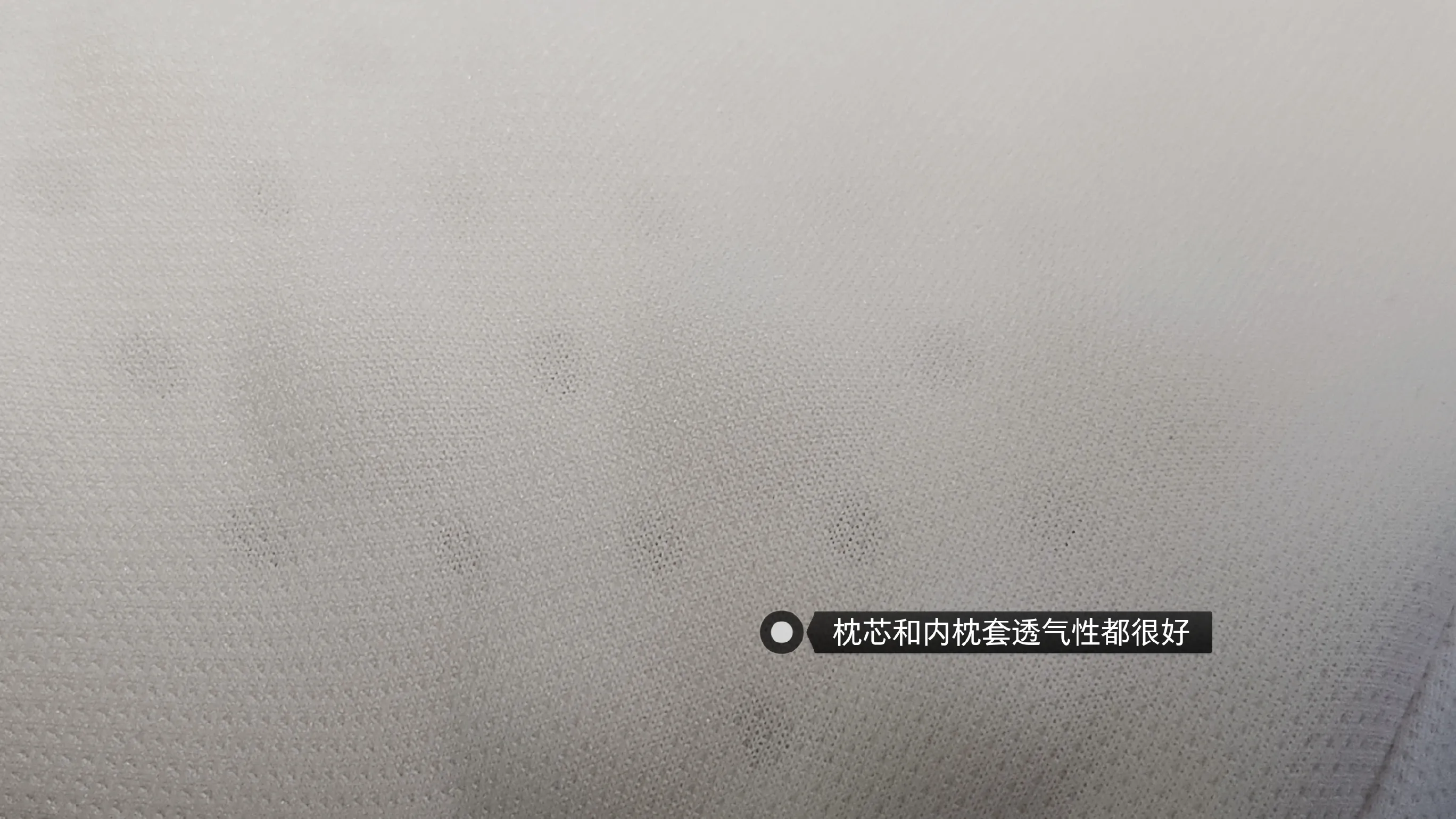 好睡眠从好枕开始，小米生态链出品，还能帮你防打鼾