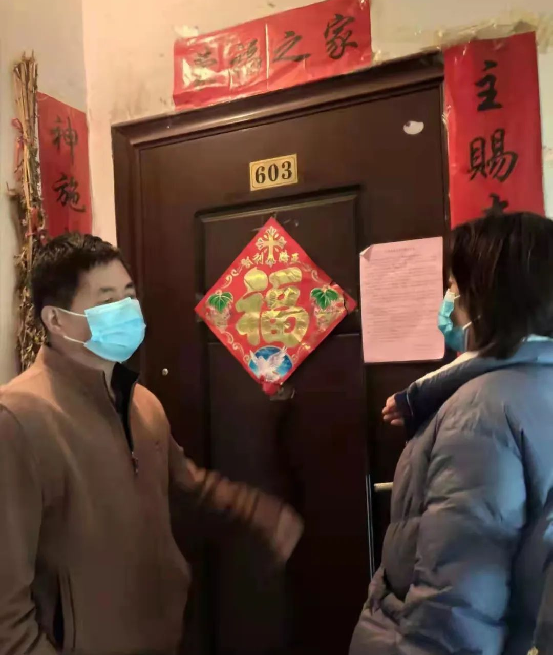 同心战疫情 一起向未来——怀化人大疫情防控进行时（二）