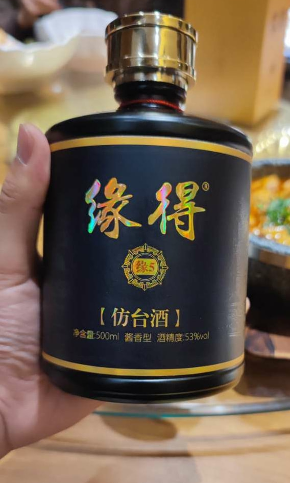 这9款内蒙古好酒，其中一款度数达到76度，你喝过几款？